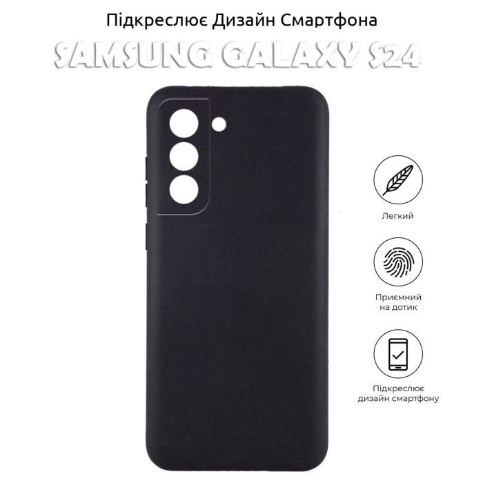 Чехол для мобильного телефона BeCover Samsung Galaxy S24 Black (710464) изображение 5
