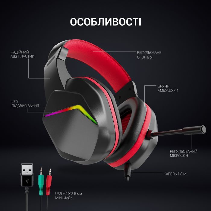 Наушники GamePro HS311 RGB Black/Red (HS311) изображение 6