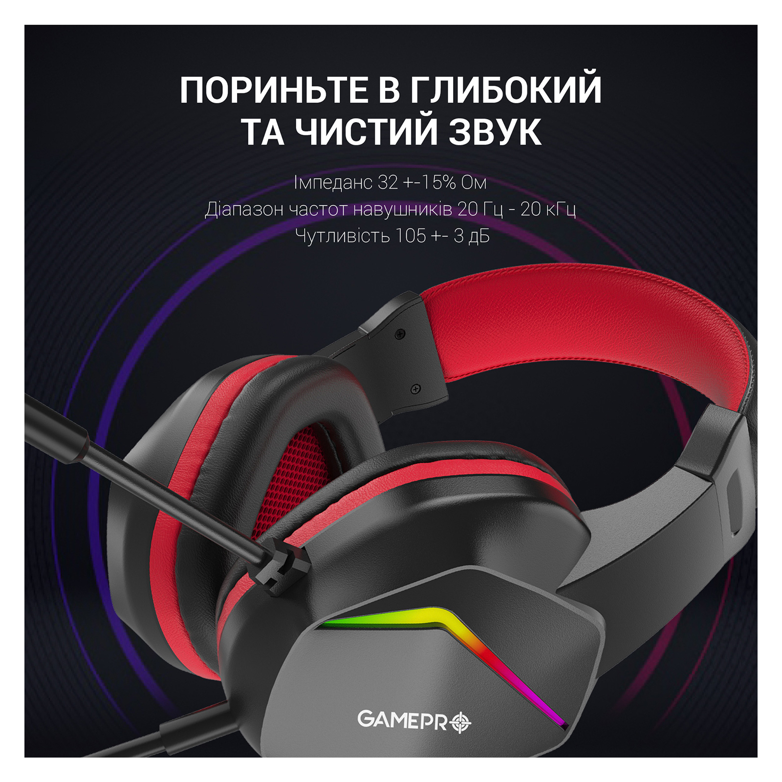 Навушники GamePro HS311 RGB Black/Red (HS311) зображення 8