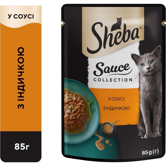Вологий корм для кішок Sheba з індичкою в соусі 85 г (4770608265434) зображення 3