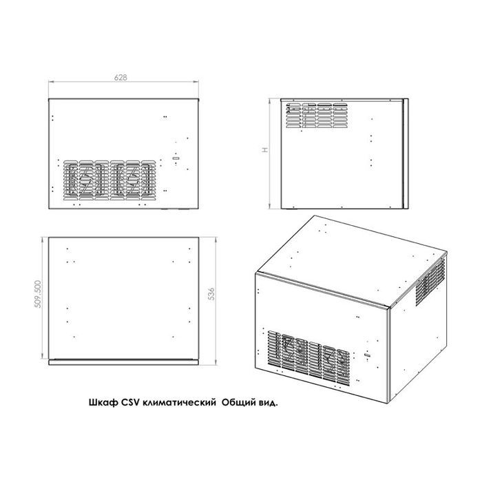 Шкаф настенный CSV 15U-450, всепогодная, внешнего исполнения, IP54 (10237) изображение 6