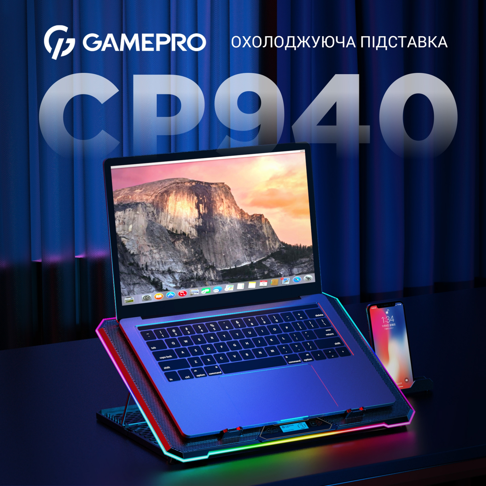 Подставка для ноутбука GamePro CP940 изображение 4
