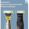 Аксесуари до електробритв Philips QP410/50 зображення 10
