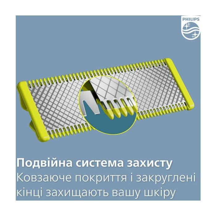 Аксесуари до електробритв Philips QP410/50 зображення 8