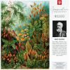 Пазл GoodLoot Imagination: Ernst Haeckel Muscinae 1000 элементов (5908305239642) изображение 4
