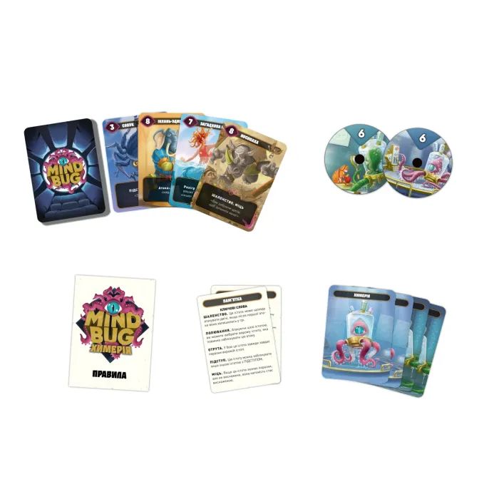 Настольная игра Lord of Boards Mind Bug. Химерия: Первый контакт (Mindbug: First Contact) (LOB2321UA) изображение 2