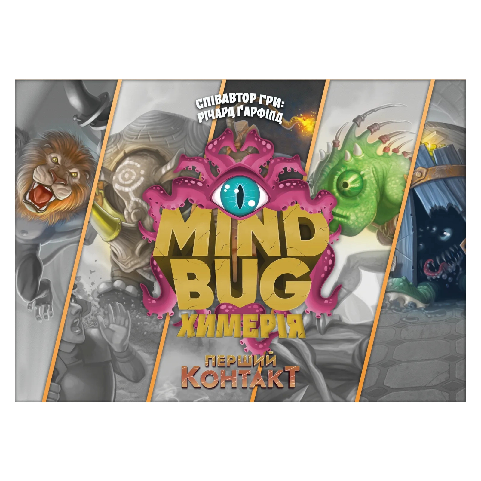 Настольная игра Lord of Boards Mind Bug. Химерия: Первый контакт (Mindbug: First Contact) (LOB2321UA) изображение 4