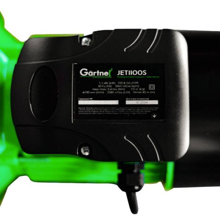 Циркуляционный насос Gartner струйный JET1100S нержавейка (853439) изображение 6
