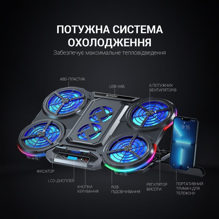 Підставка до ноутбука GamePro CP770 зображення 4