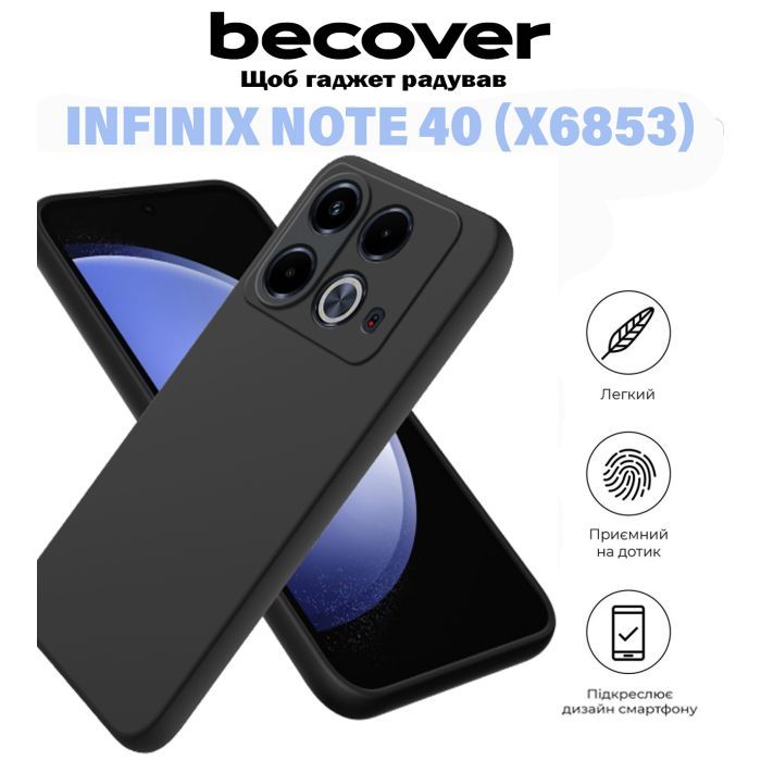 Чохол до мобільного телефона BeCover Infinix Note 40 (X6853) Black (711177) зображення 5