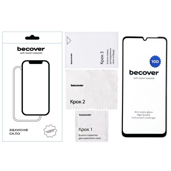 Стекло защитное BeCover Poco C65 10D Black (711527) изображение 2