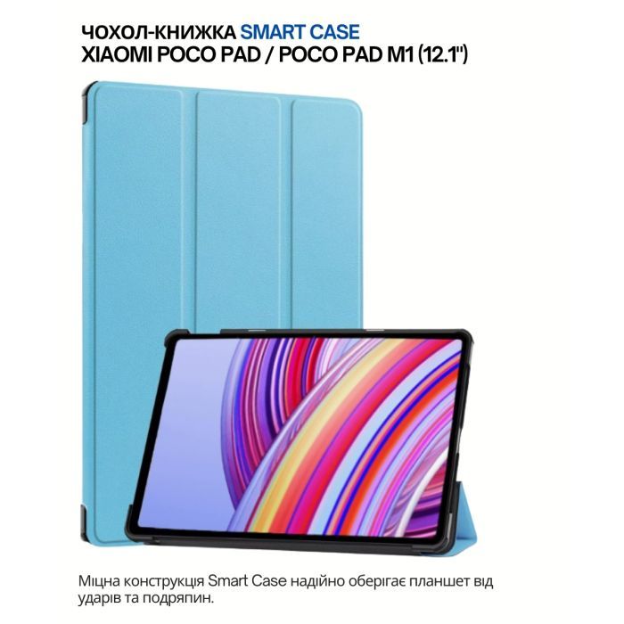 Чехол для планшета BeCover Smart Case Xiaomi Poco Pad / Poco Pad M1 (12.1") Graffiti (711569)