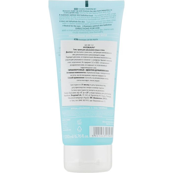 Гель для умывания Dermedic Hydrain 3 Hialuro Creamy Cleansing Gel 200 мл (5901643170691) изображение 2