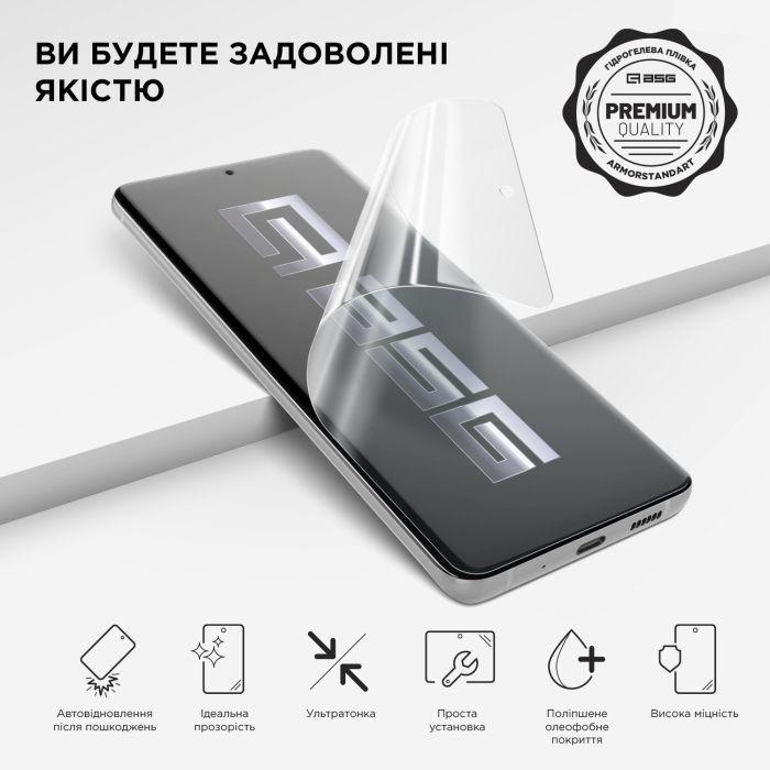 Плівка захисна Armorstandart Kit Ultra Clear 10 pcs (ARM67432) зображення 2