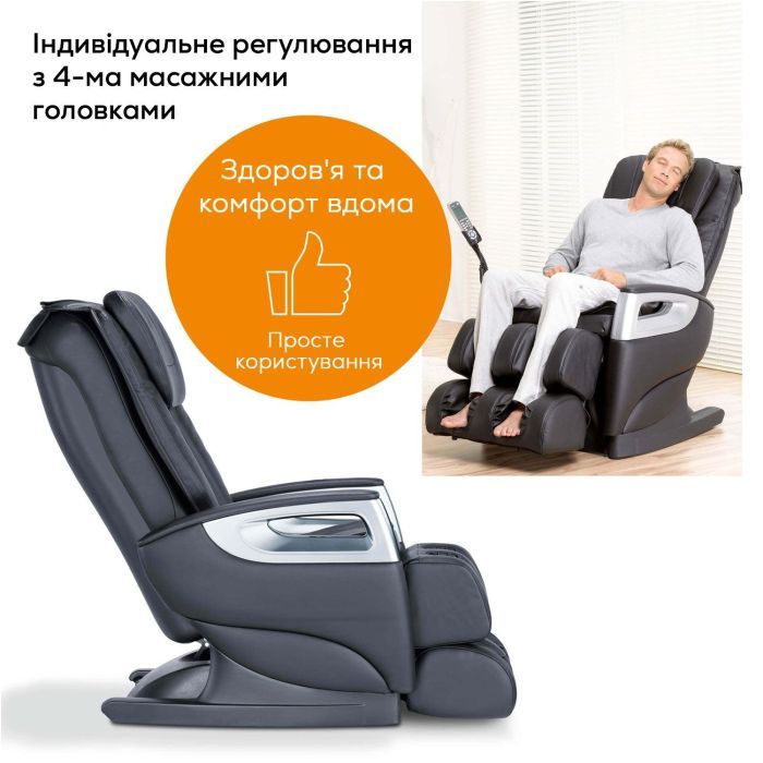 Массажное кресло Beurer MC 5000 изображение 3