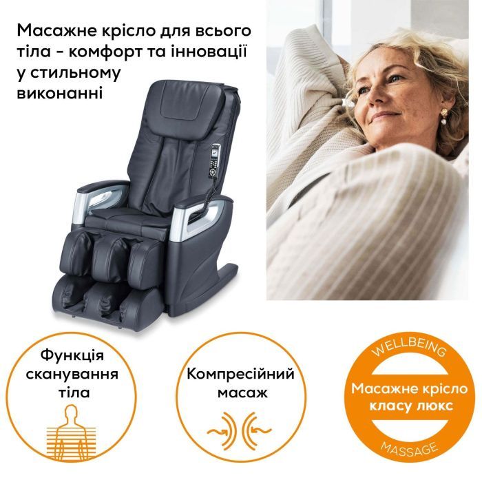 Массажное кресло Beurer MC 5000 изображение 4