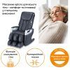 Массажное кресло Beurer MC 5000 изображение 4