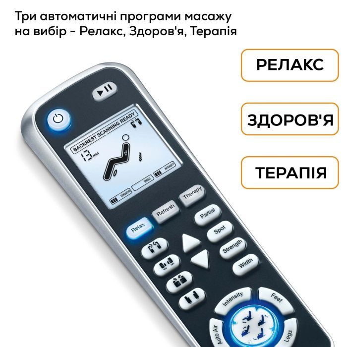 Массажное кресло Beurer MC 5000 изображение 9