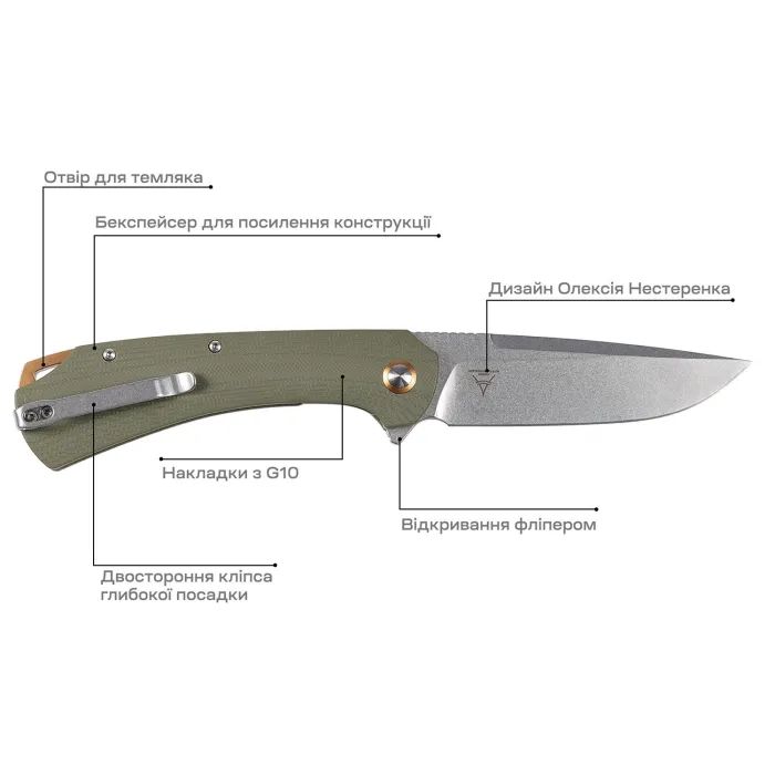 Ніж Skif Frontier SW Olive (DL-001SWOL) зображення 7