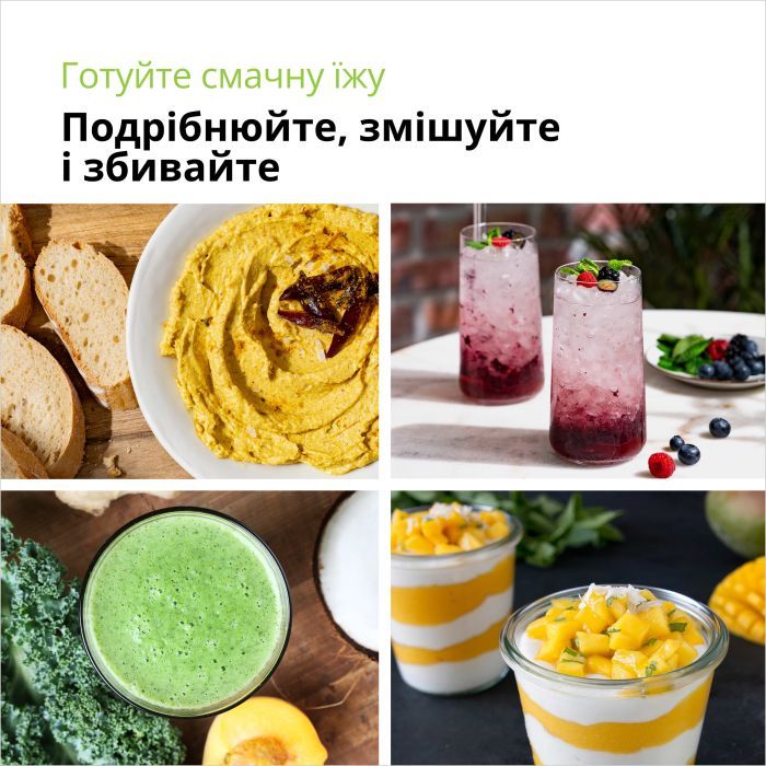 Блендер Braun MQ 55254 MBK зображення 4