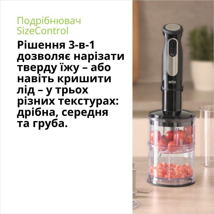 Блендер Braun MQ 55254 MBK зображення 6