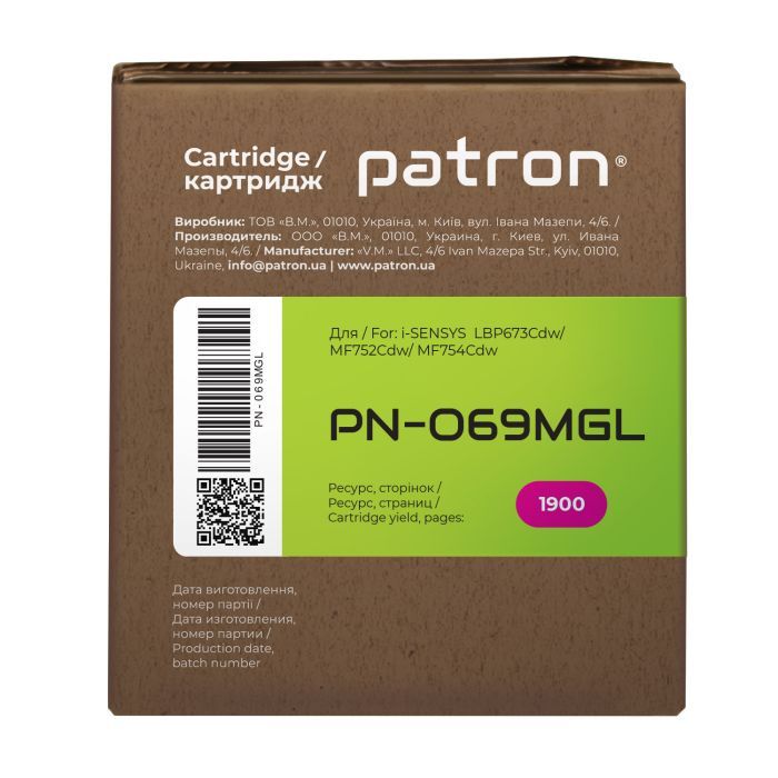 Картридж Patron Canon 069 magenta Green Label (PN-069MGL) изображение 4