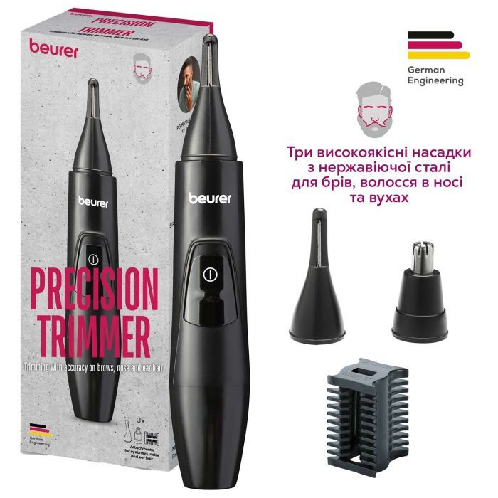 Триммер Beurer MN2X изображение 2