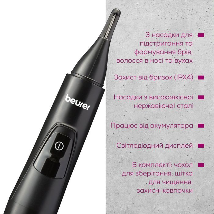 Триммер Beurer MN2X изображение 3