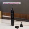 Триммер Beurer MN2X изображение 4