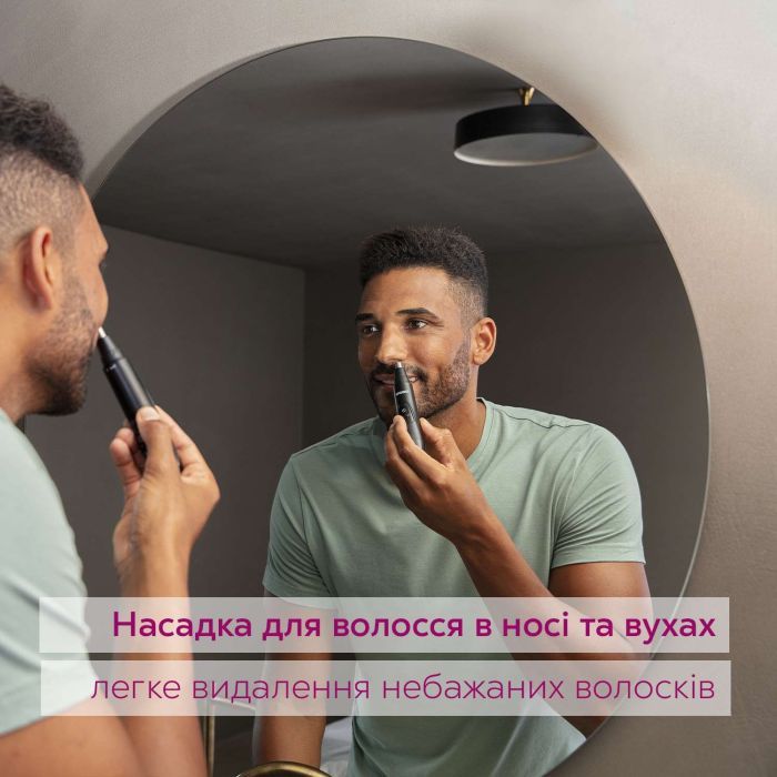 Триммер Beurer MN2X изображение 5