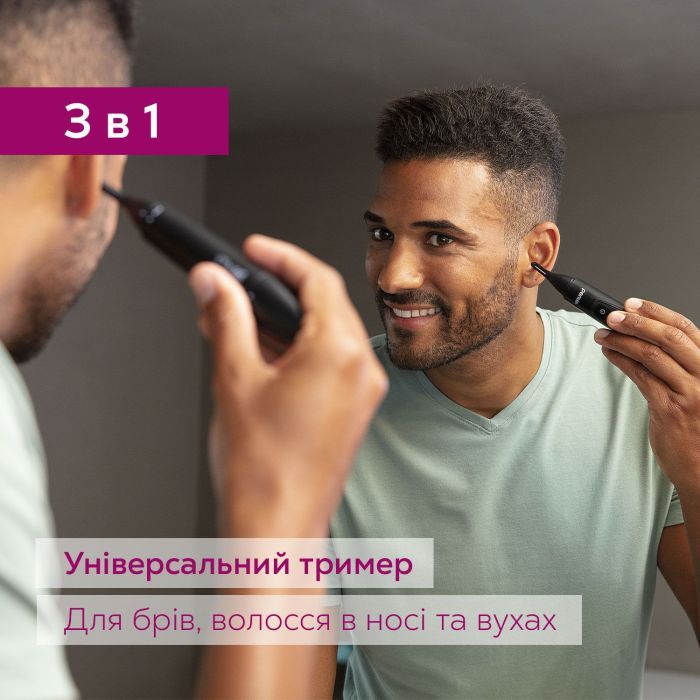 Триммер Beurer MN2X изображение 7