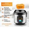 Мультиварка PRIME Technics PMC 1286 Color Cook изображение 10