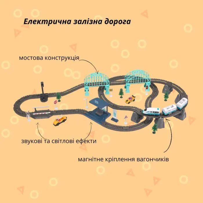 Залізниця Otamanko Мандрівний Експрес електрична залізниця 118 деталей (AU7883-6) зображення 7