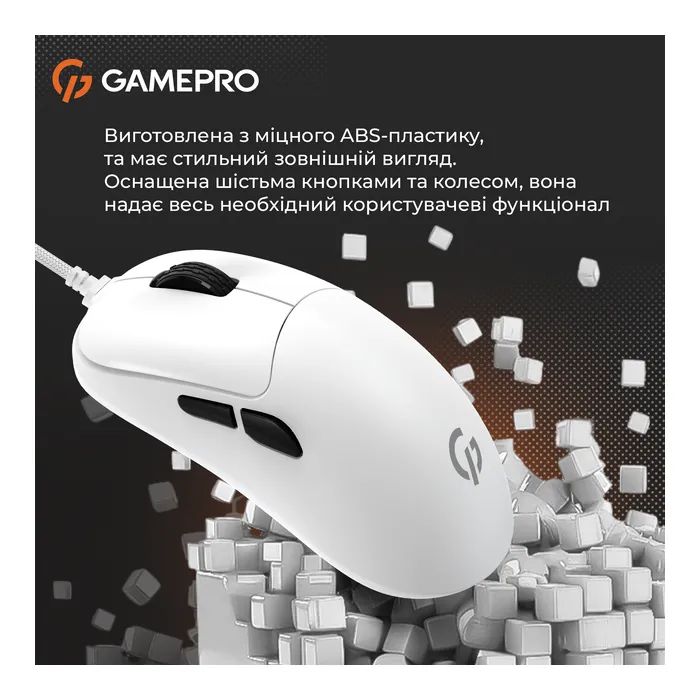 Мышка GamePro GM690D USB Black/Orange (GM690D) изображение 10