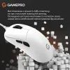 Мишка GamePro GM690W USB White (GM690W) зображення 10