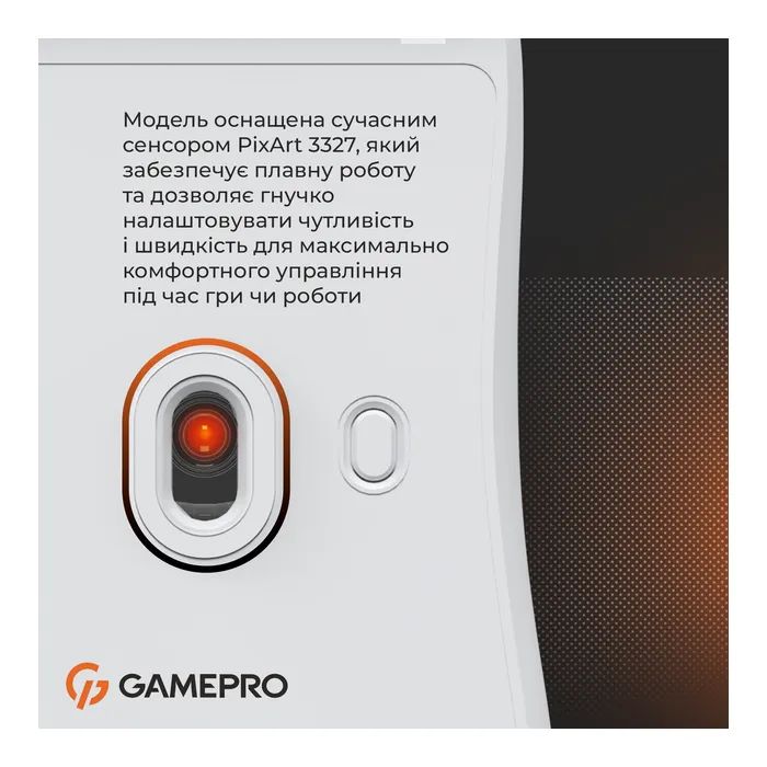 Мышка GamePro GM690D USB Black/Orange (GM690D) изображение 11