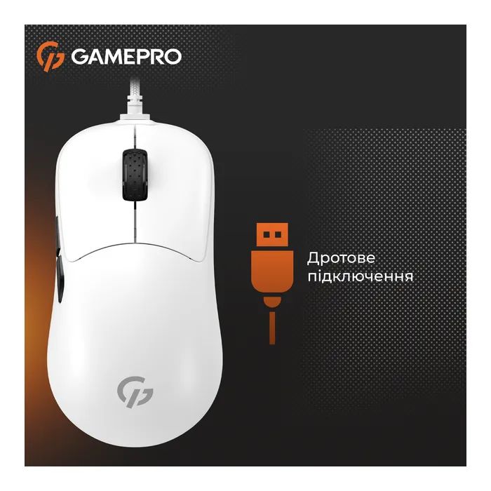 Мышка GamePro GM690D USB Black/Orange (GM690D) изображение 6
