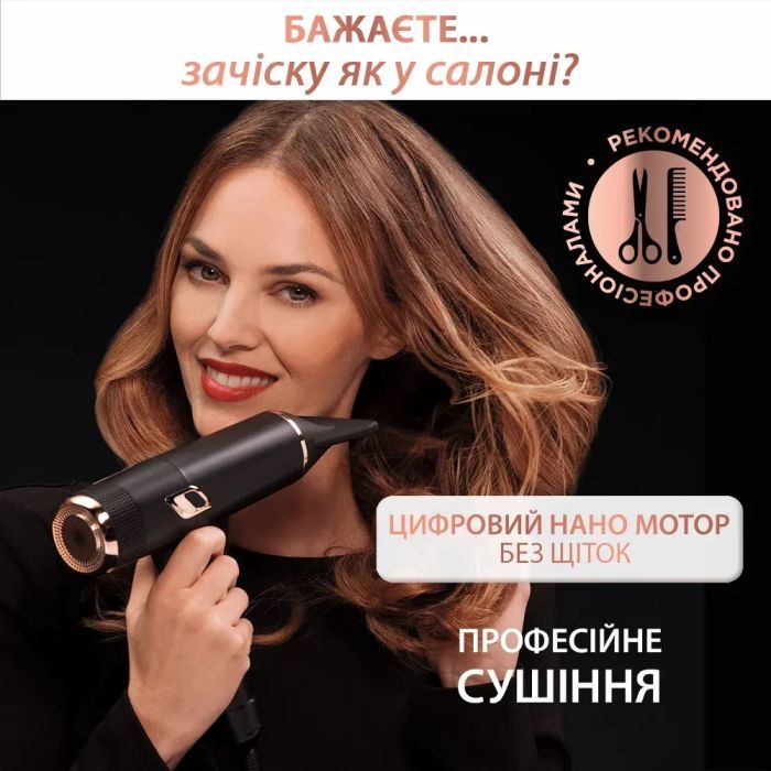 Фен Rowenta CV9920F3 изображение 12