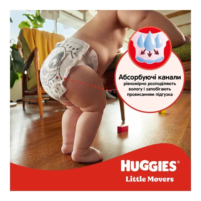 Подгузники Huggies Little Movers 4 (7-18 кг) M-pack, 150 шт (5029053583402) изображение 10