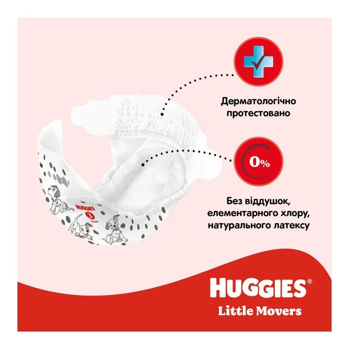 Подгузники Huggies Little Movers 4 (7-18 кг) M-pack, 150 шт (5029053583402) изображение 12
