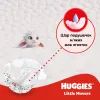 Подгузники Huggies Little Movers 4 (7-18 кг) M-pack, 150 шт (5029053583402) изображение 5