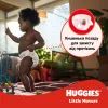 Подгузники Huggies Little Movers 4 (7-18 кг) M-pack, 150 шт (5029053583402) изображение 7
