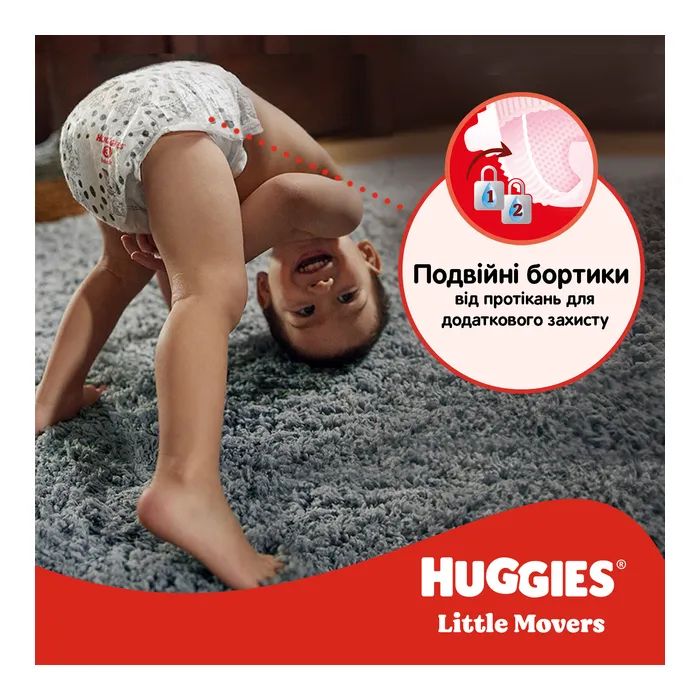 Подгузники Huggies Little Movers 4 (7-18 кг) M-pack, 150 шт (5029053583402) изображение 8
