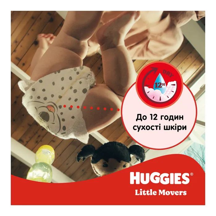 Подгузники Huggies Little Movers 4 (7-18 кг) M-pack, 150 шт (5029053583402) изображение 9