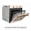 Духовой шкаф Perfelli RETRO 6A8N BEIGE изображение 7