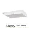 Вытяжка кухонная Weilor WPL 6092 WH изображение 3