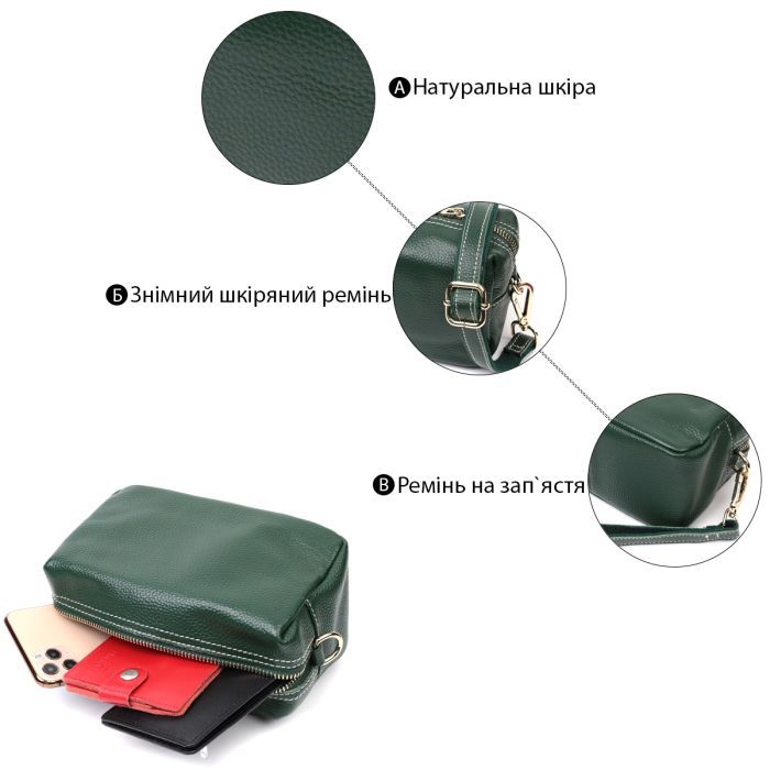 Сумка Vintage Из натуральной кожи Зеленая (22277) изображение 4