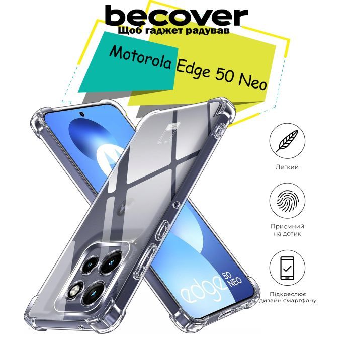 Чехол для мобильного телефона BeCover Anti-Shock Motorola Edge 50 Neo Clear (713150) изображение 7