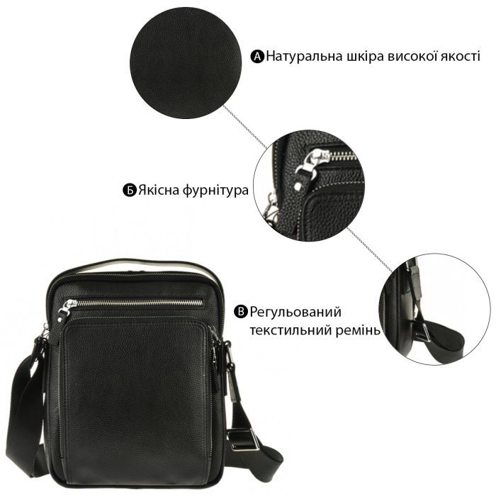 Сумка Vintage Месенджер шкіряна Чорна (14578) зображення 4