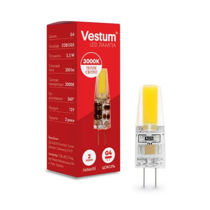 Лампочка Vestum LED COB G4 3,5W 3000K 12V (1-VS-8103) зображення 2